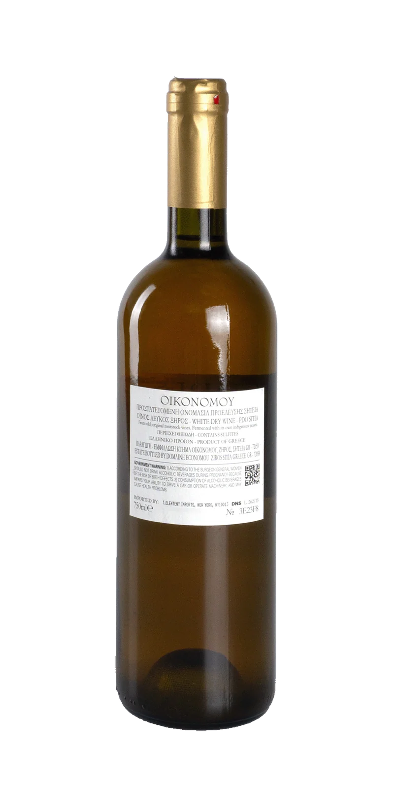 Heliades - Domaine Economou
