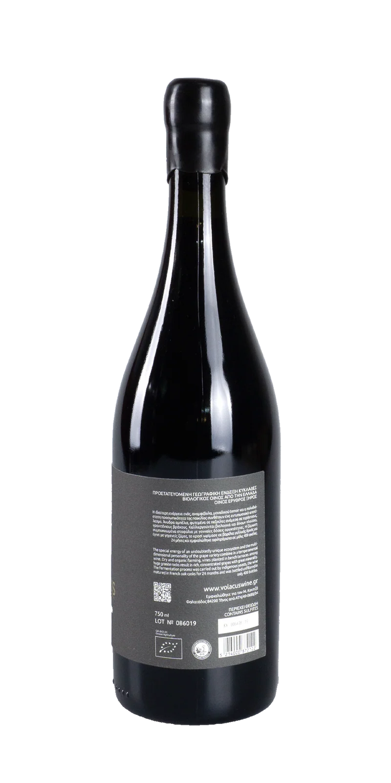 Mavrotragano BIO - Volacus Wine