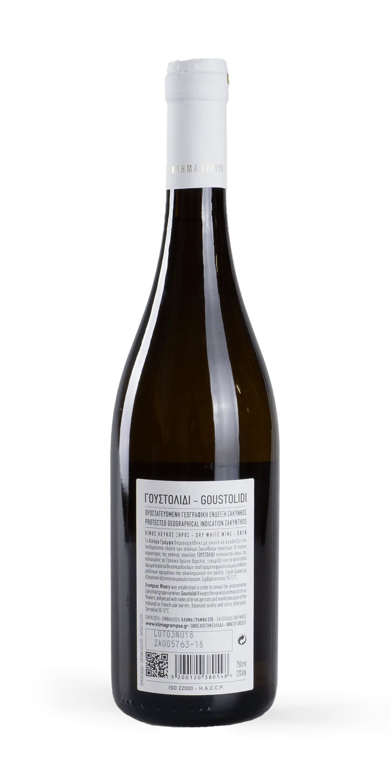 V Goustolidi - Grampsas Winery