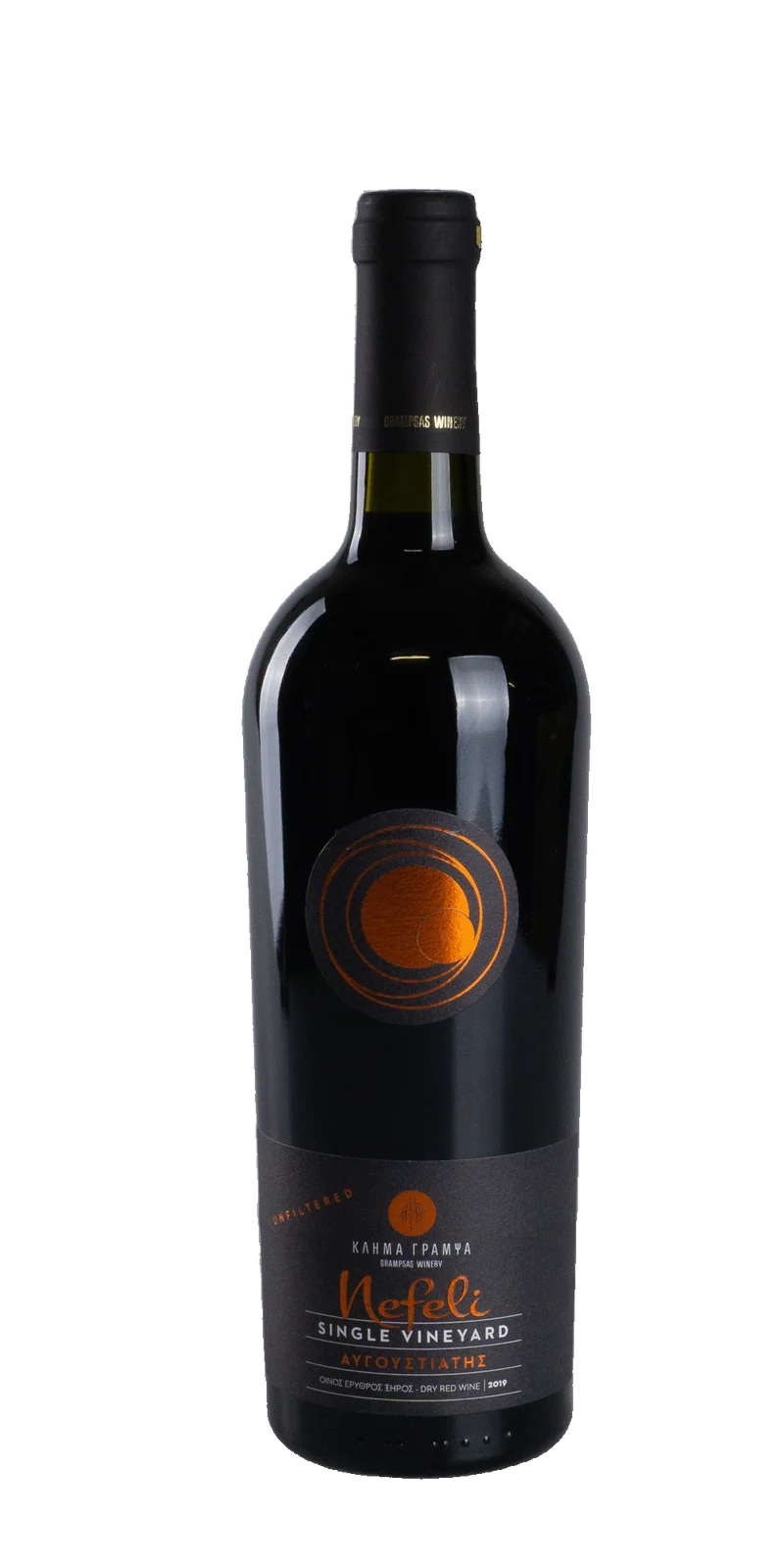 Nefeli Single Vineyard - Grampsas Winery