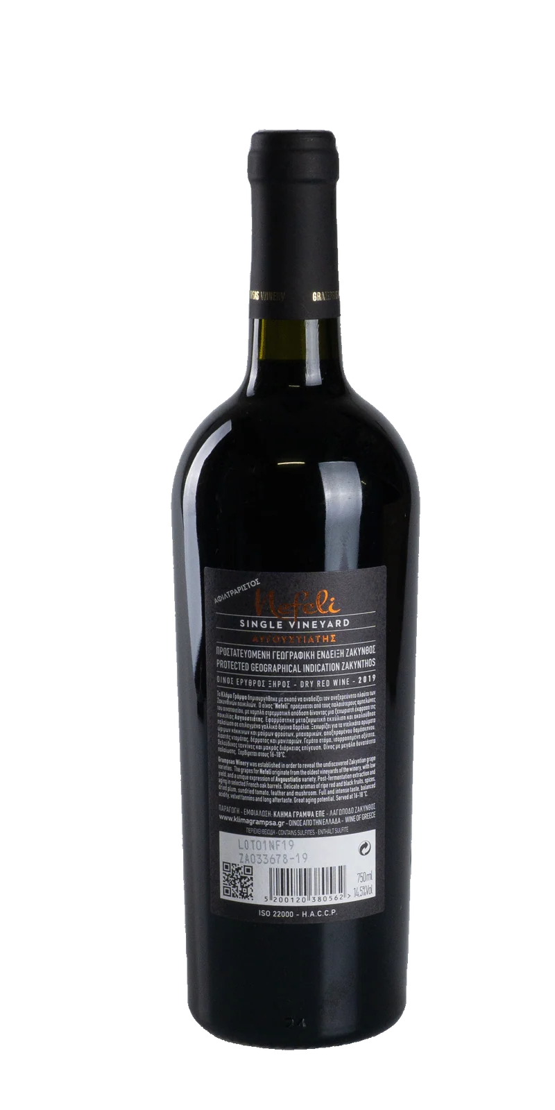 Nefeli Single Vineyard - Grampsas Winery