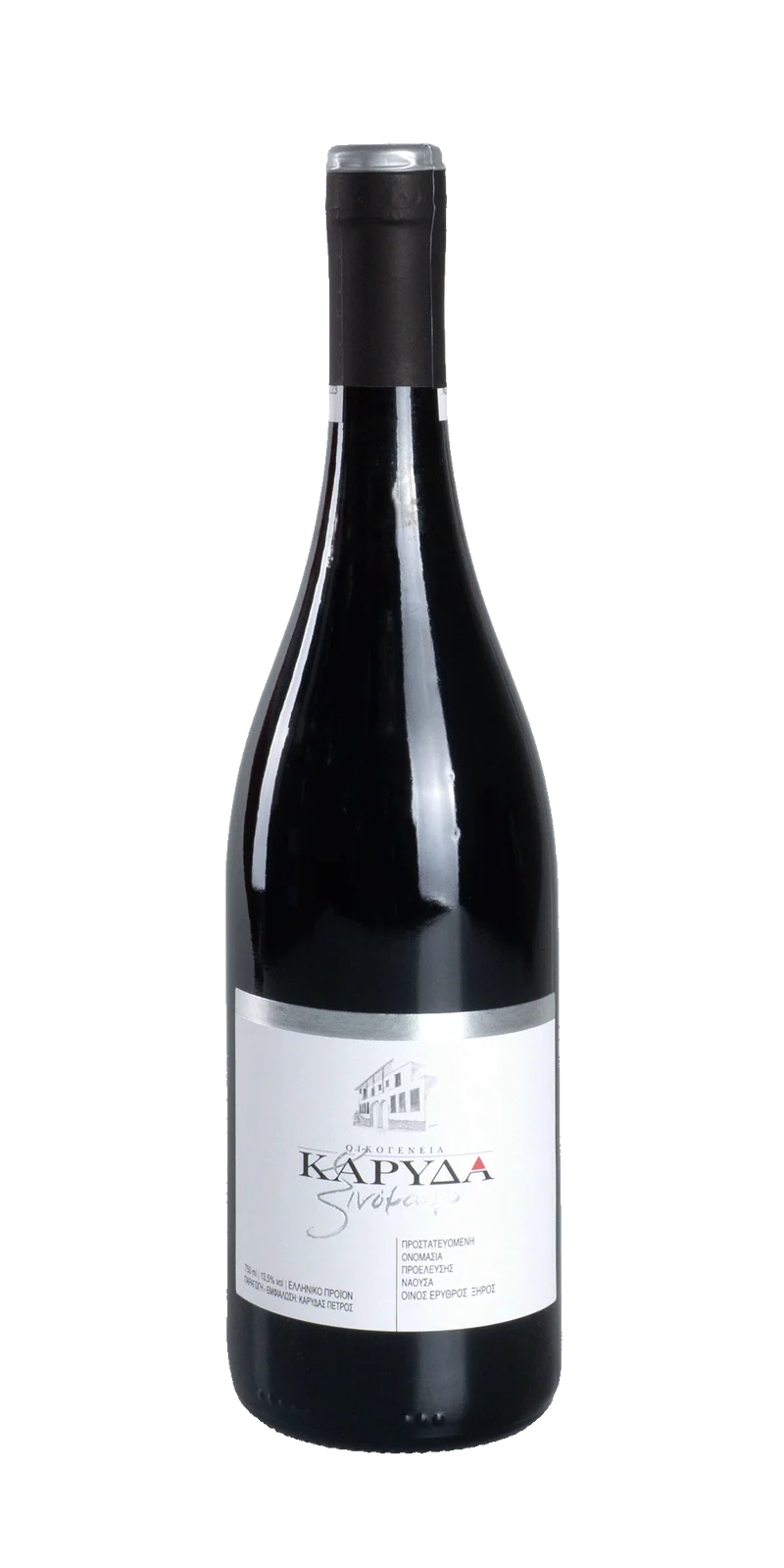 Xinomavro - Domaine Karydas