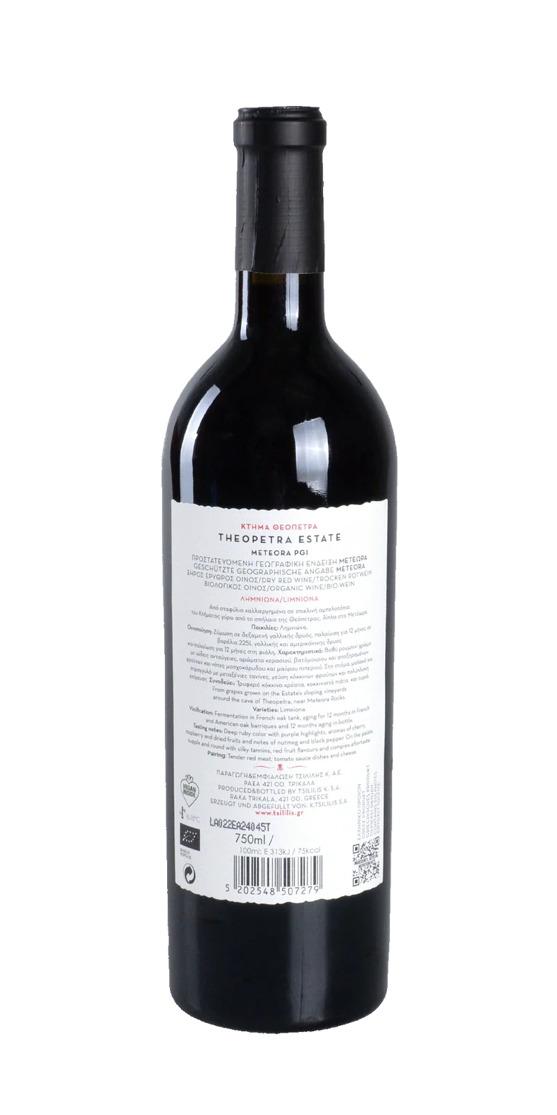 Limniona BIO - Theopetra Estate