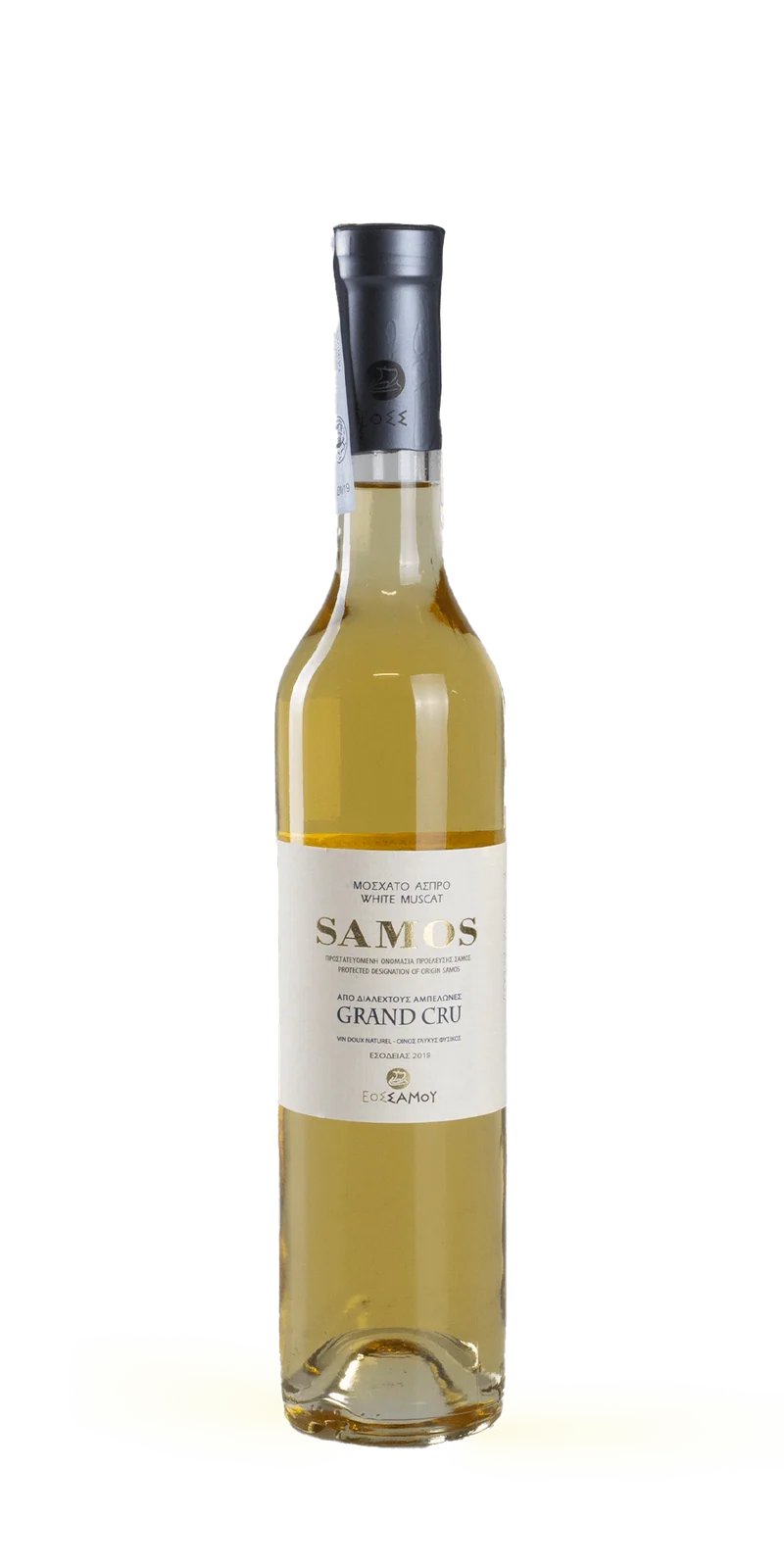 Samos Grand Cru Vin Doux Naturel - UWC Samos