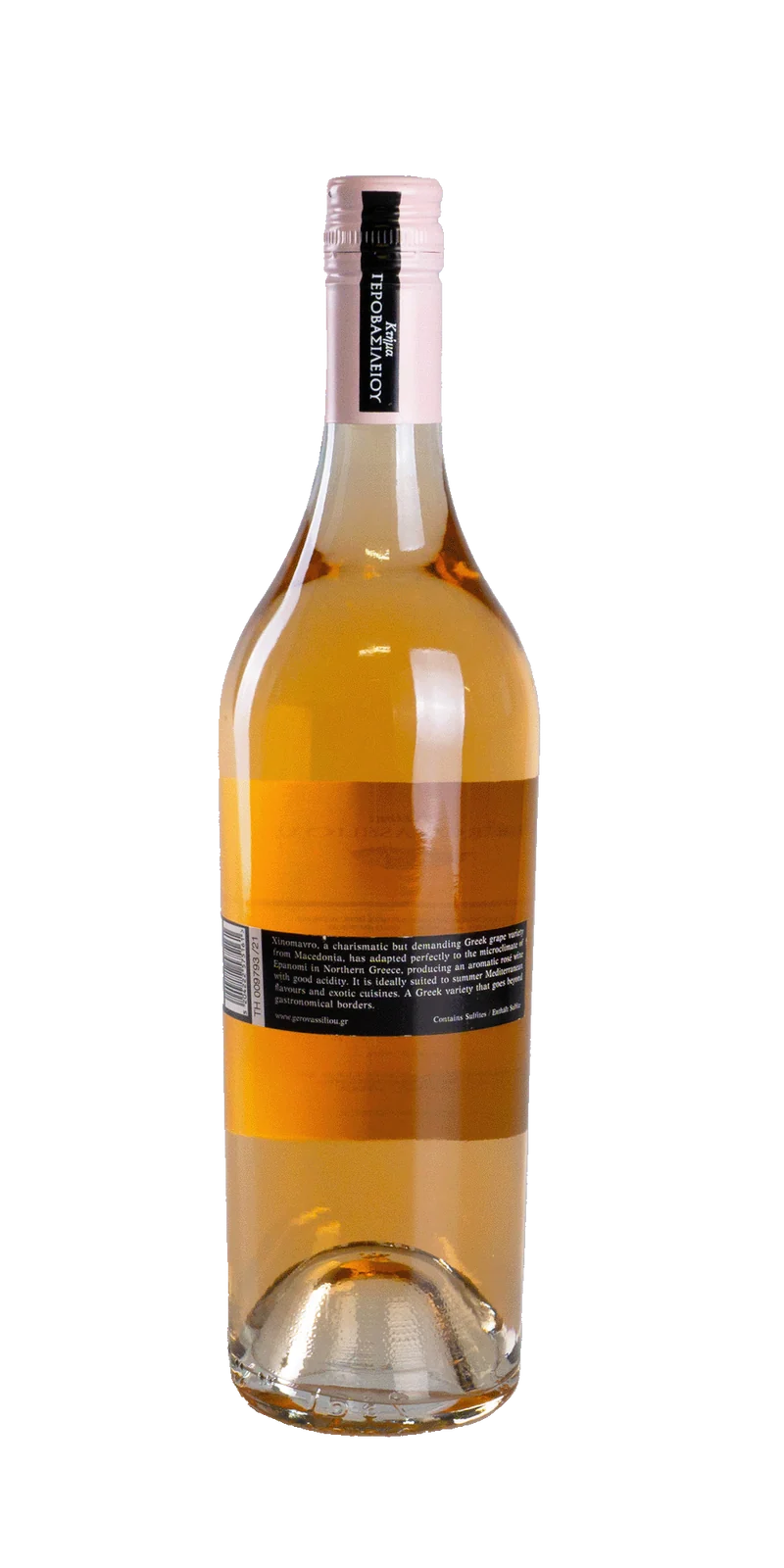 Xinomavro Rosé - Ktima Gerovassiliou