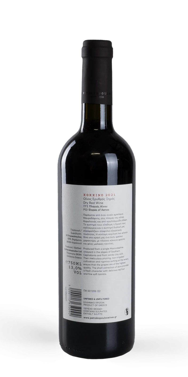 Kokkino BIO - Petrakopoulos Wine