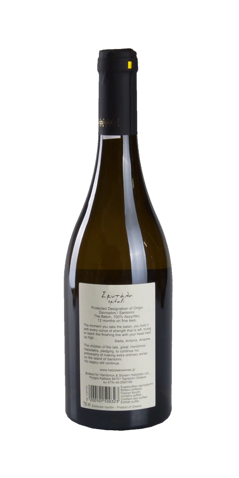 Skitali Assyrtiko - Hatzidakis Winery