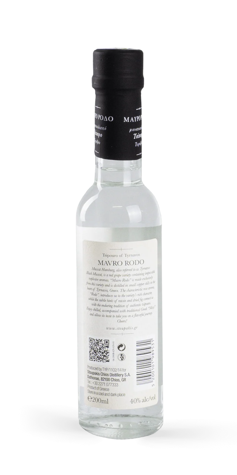 Tsipouro Mavro Rodo 0,7 l - Stoupakis