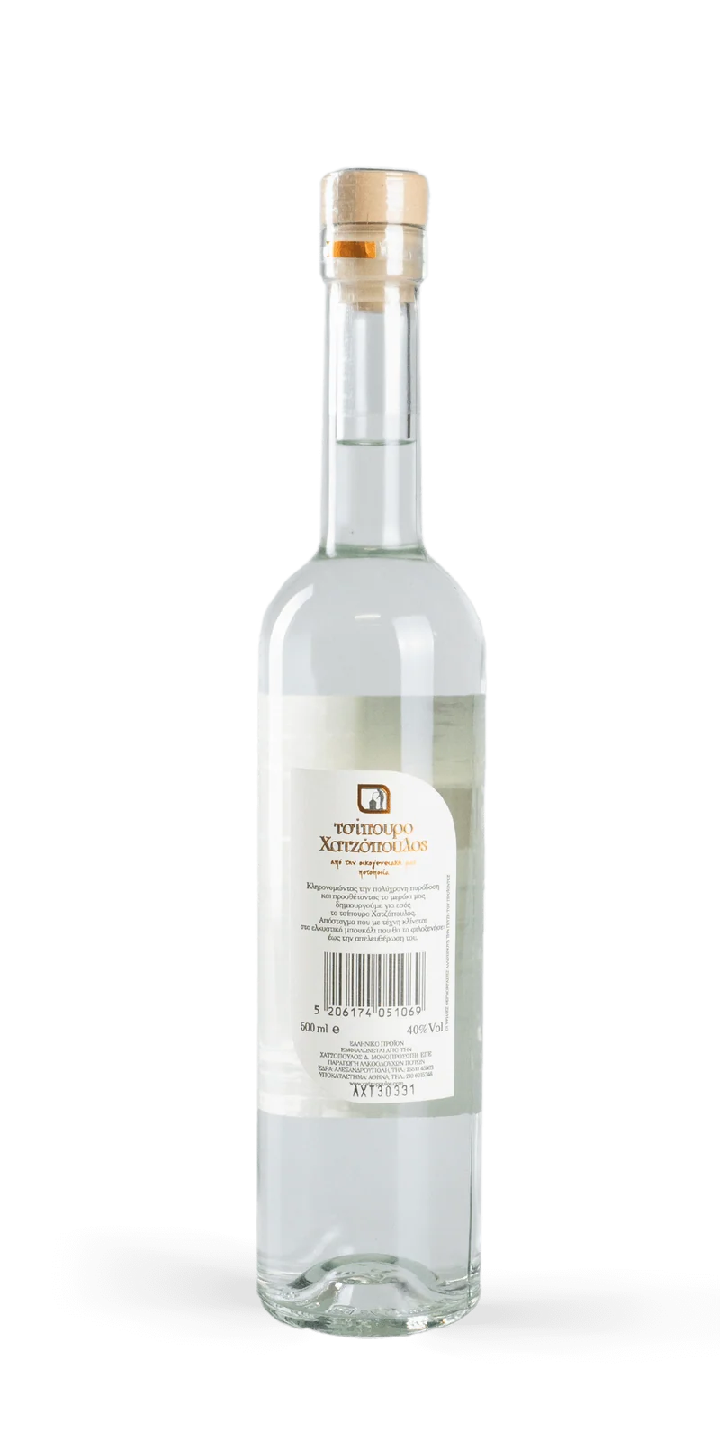 Tsipouro Chatzopoulos 0,5 l