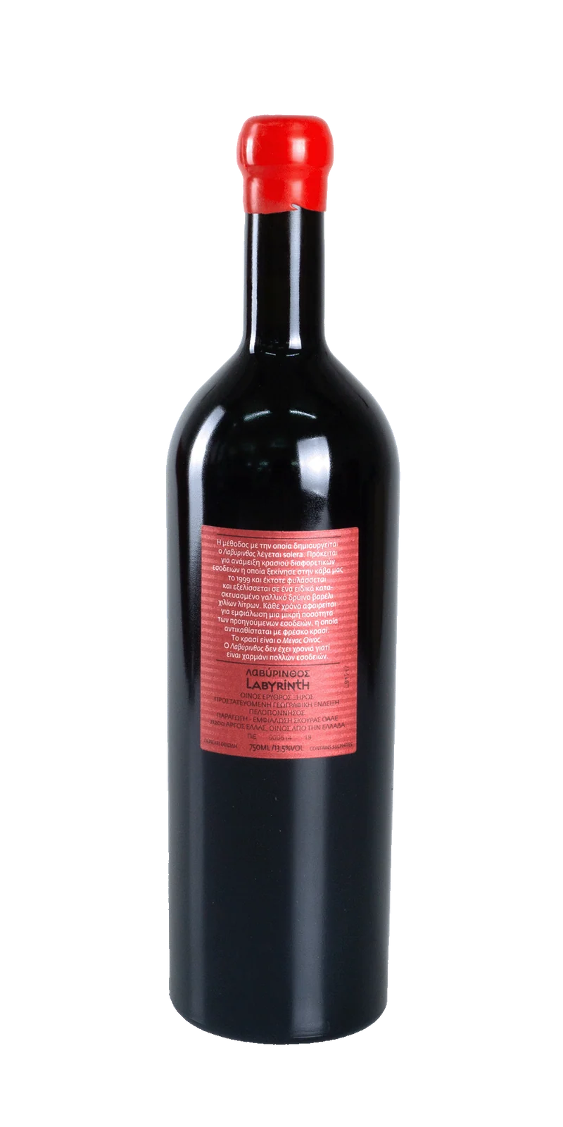 Labyrinth 9916 Agiorgitiko-Cabernet Sauvignon - Domaine Skouras